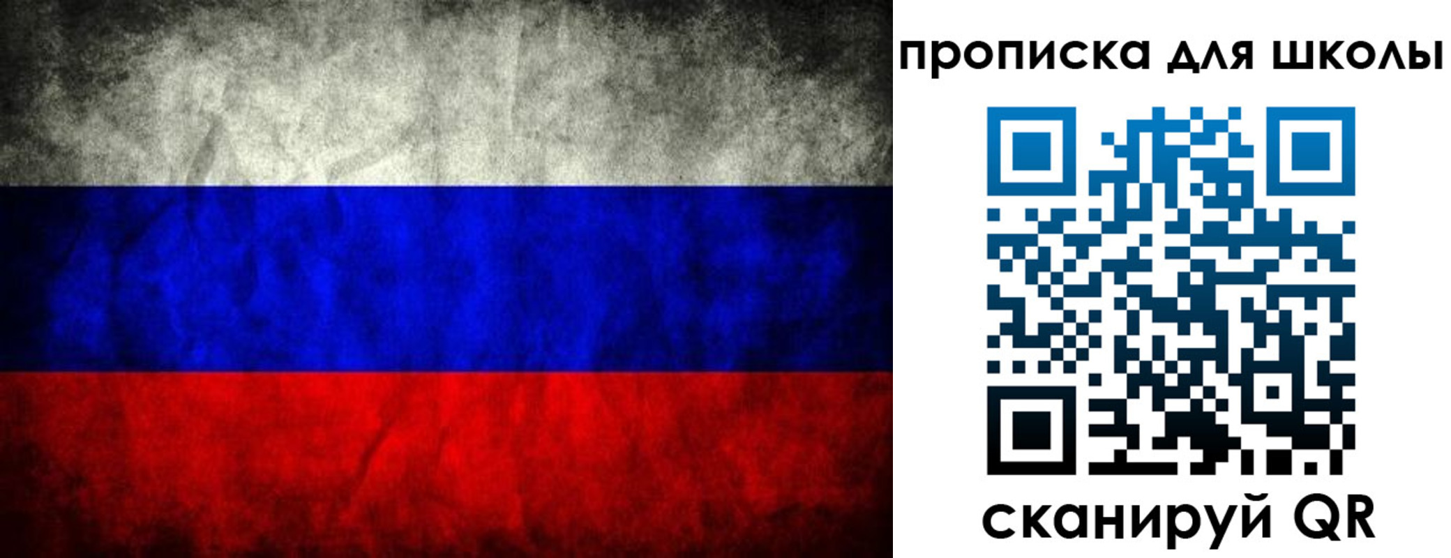прописка в квартире в Коряжме
