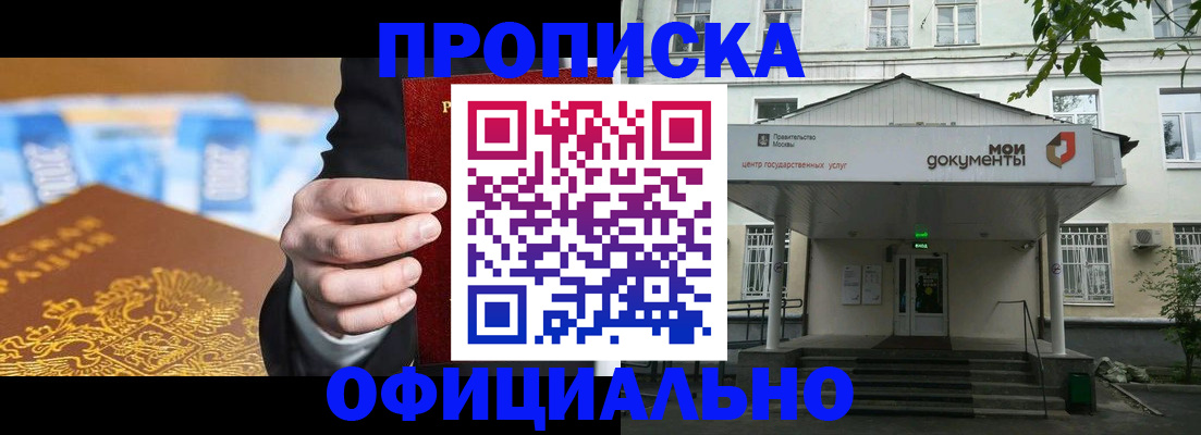 временная регистрация госуслуги в Коряжме