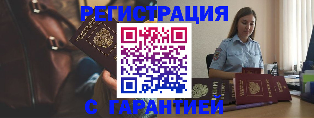 регистрация для дет. сада в Коряжме