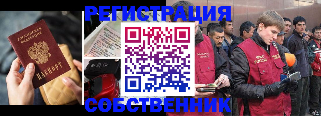 прописка для военкомата в Коряжме