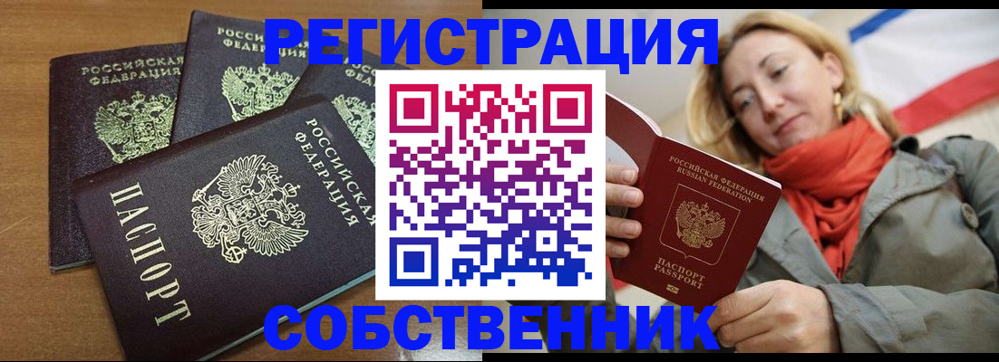 найти адрес прописки в Коряжме