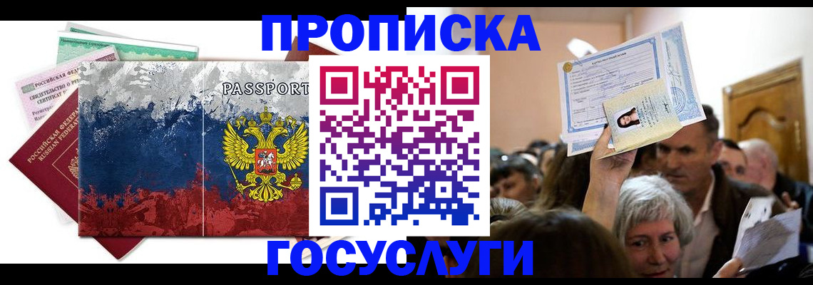найти адрес прописки в Коряжме